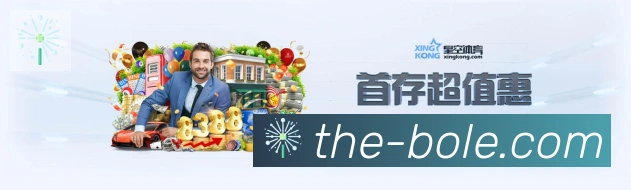 电竞数据